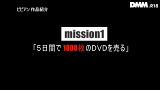 ビビアンズのマジカルガチレズナンパ全国ツアー2016！！リアルレズカップル 月島ななこと椎名そらが挑む 日本5大都市4泊5日素人ノンケ女子とセックスしまくり灼熱のレズ・ロード！！_ 32
